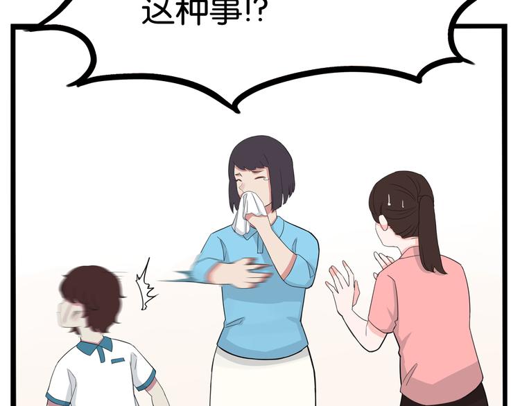 第131话 不好对付10