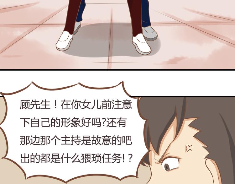 第28话 少儿不宜20