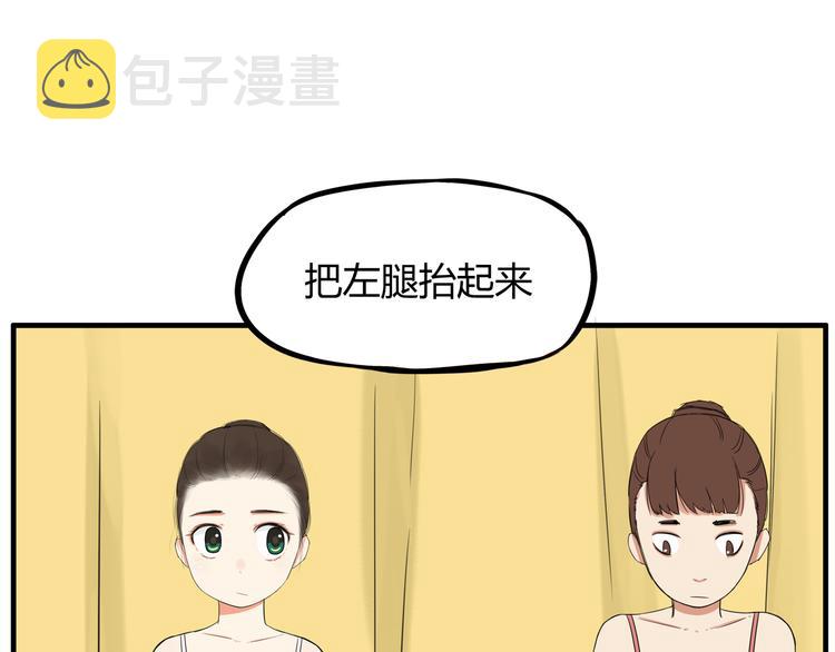 第118话 辅导班58