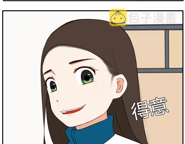 第95话 最热电视剧女主52