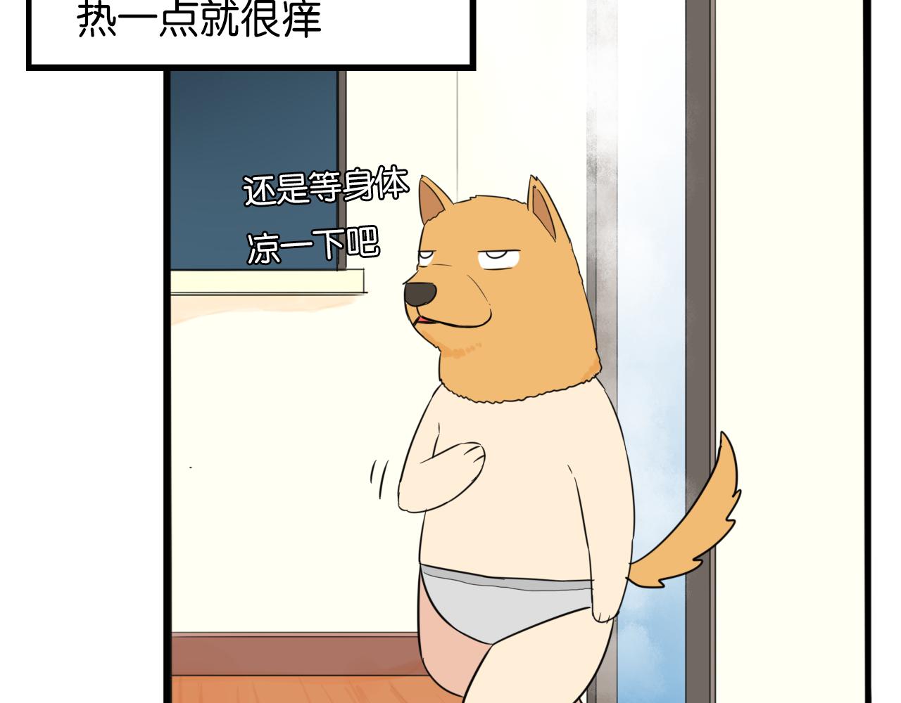 第226话 不良少女的恋情266