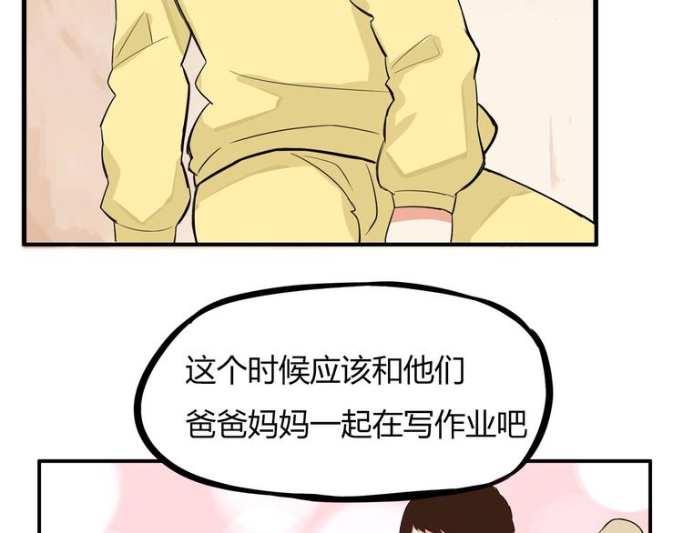 第118话 辅导班32