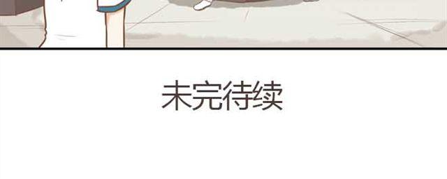 第15话 需要增进一下感情44