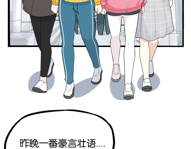 第199话 偶像选拔篇96