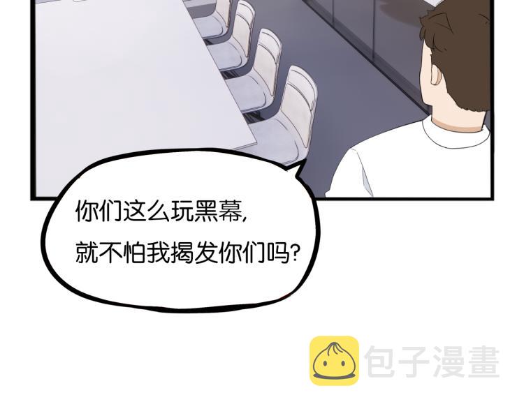 第219话 偶像选拔篇2944