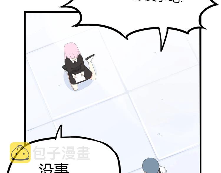 第160话  突然的示好42