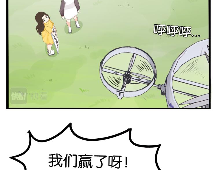 第218话 偶像选拔篇2825