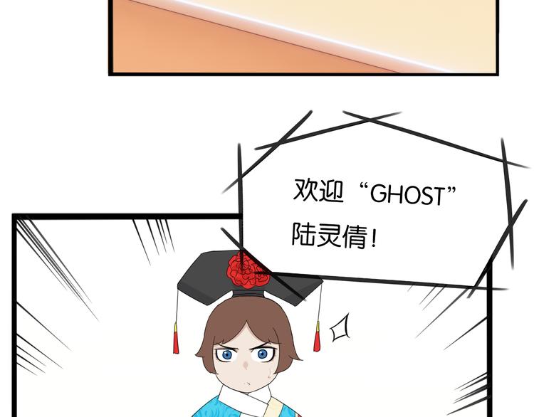 第207话 偶像选拔篇1769