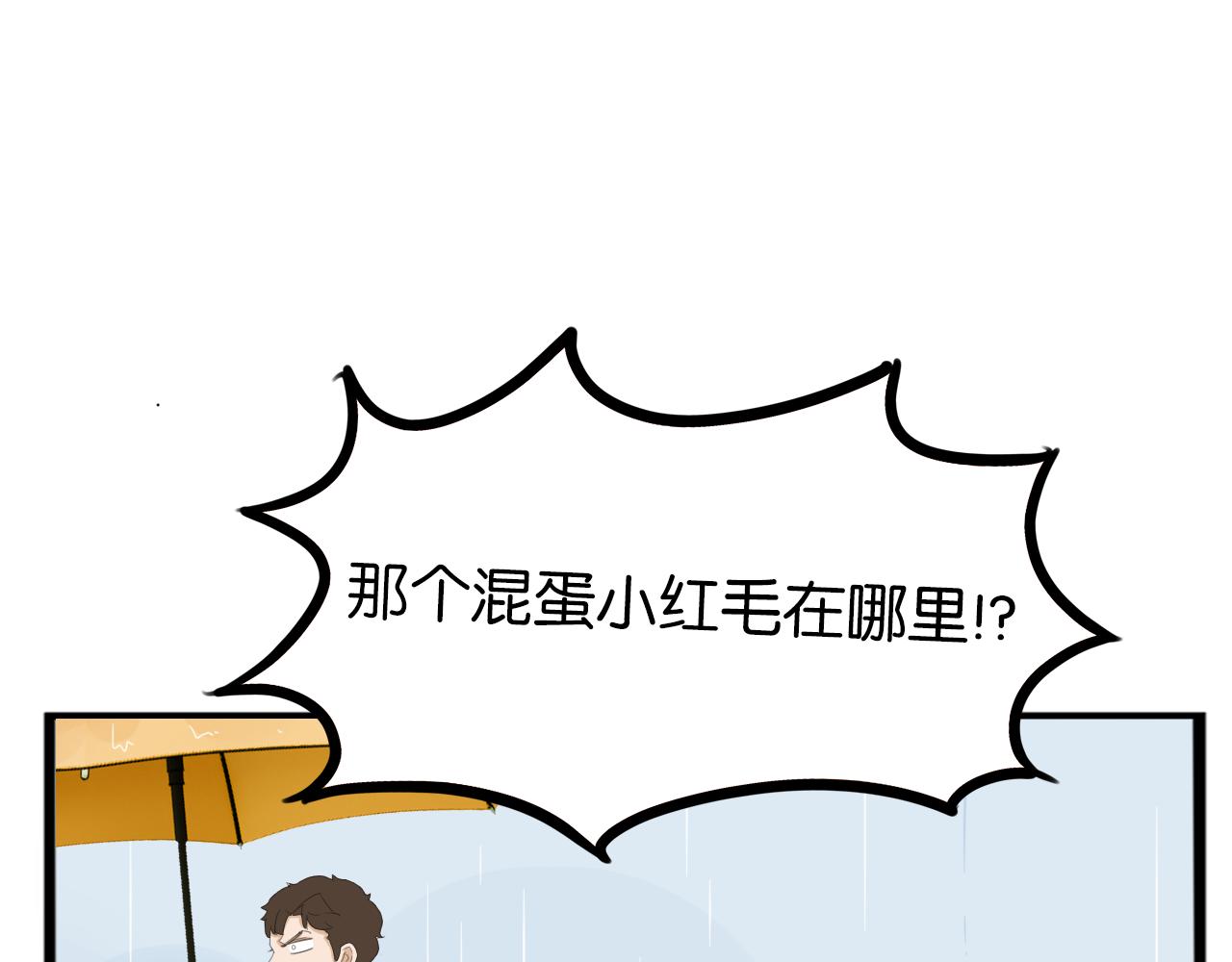 第224话 下雨天273