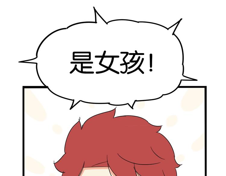 第174话 解除误会10