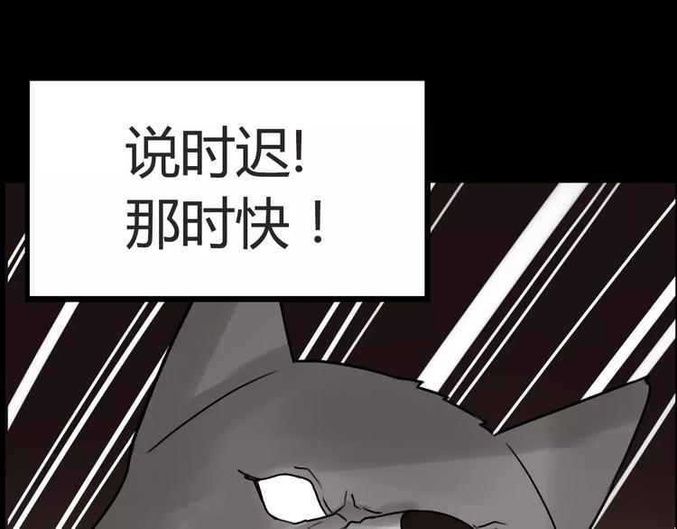第78话 你不知道的童话故事46