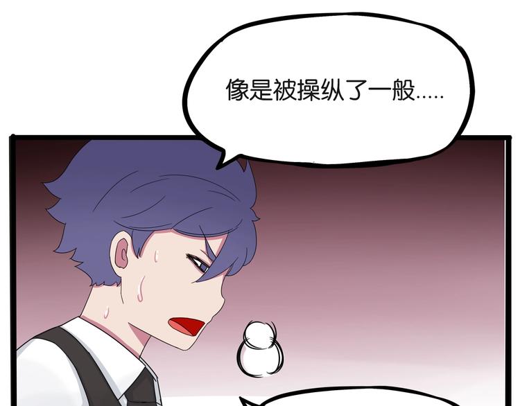 第125话 男同学颜值对战58