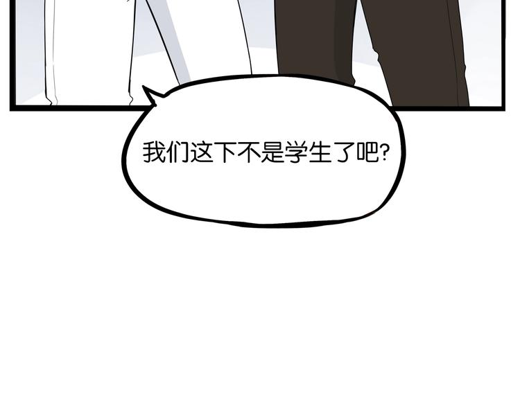 第170话 被迫营业19