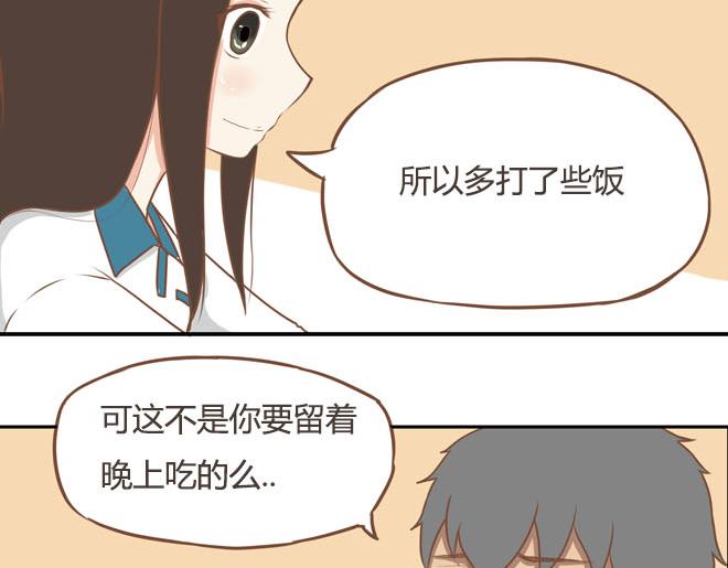 第16话 脸上有脏东西27