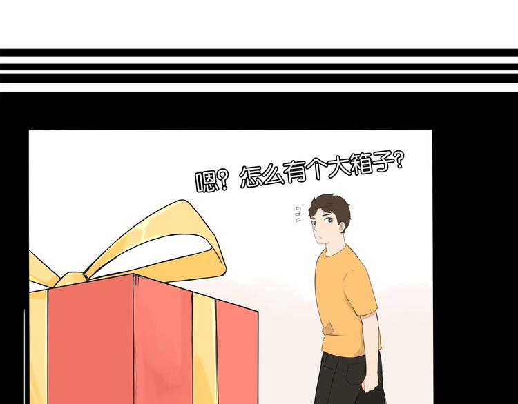 第141话 生日惊喜18