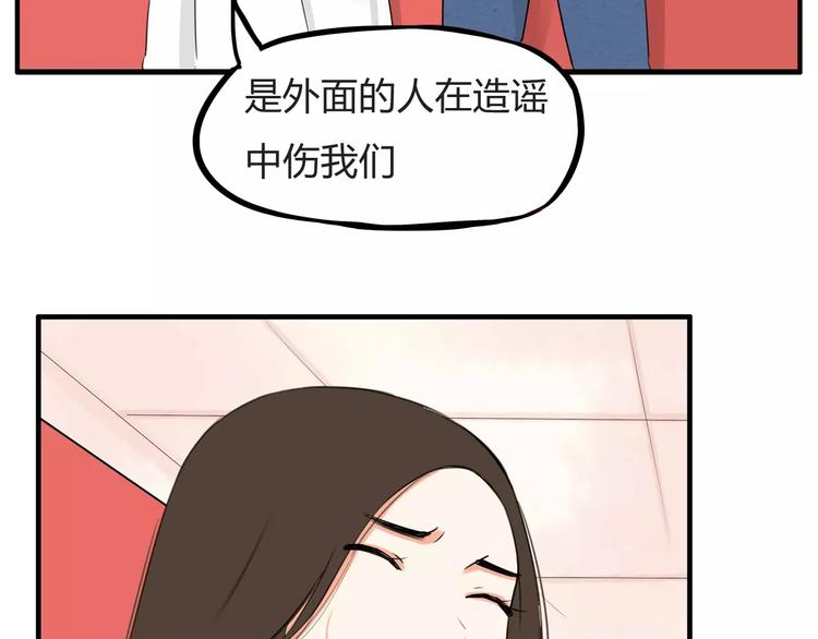 第105话 不可饶恕的事！24