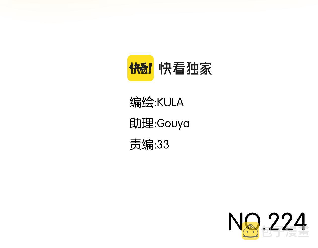 第224话 下雨天22