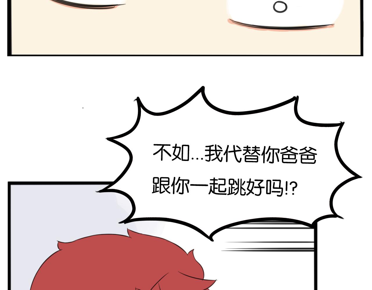 第248话 家长会与运动会551