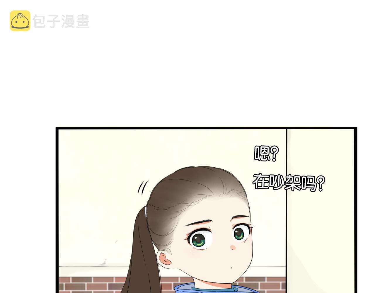 第233话 护花使者27
