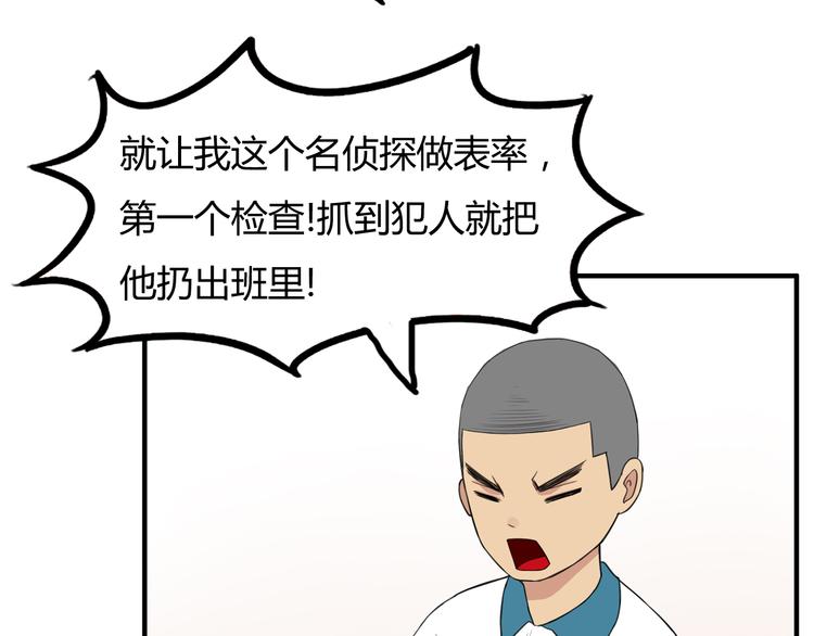 第116话 谁还不是个小公主25