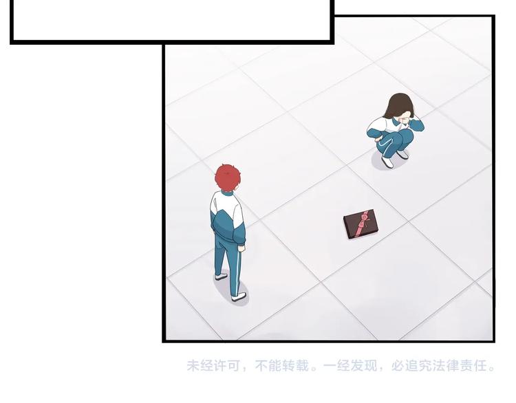 第174话 解除误会99