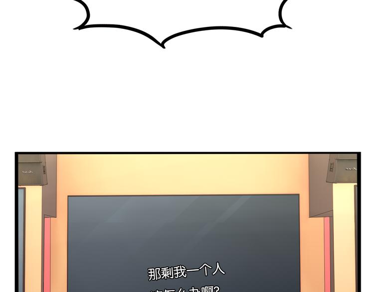 第211话 偶像选拔篇2113