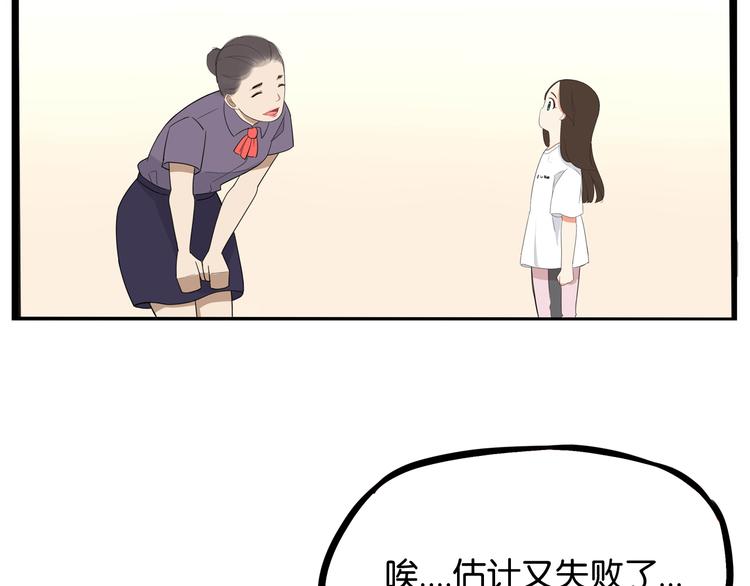 第1话 贫穷的父女俩37