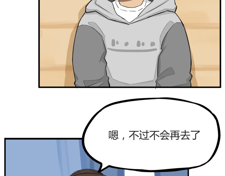 第119话 舞蹈天赋66