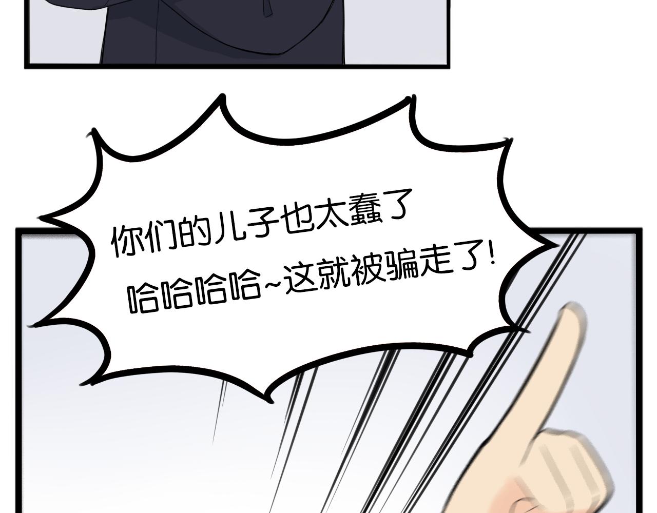 第245话 家长会与校运会228