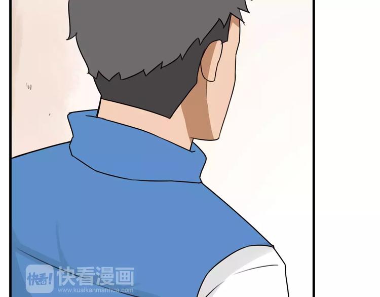 第91话 混蛋长毛的前女友52