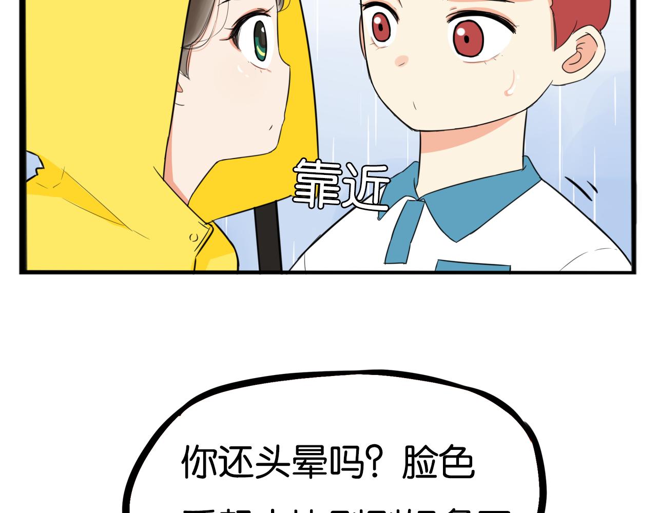 第224话 下雨天213