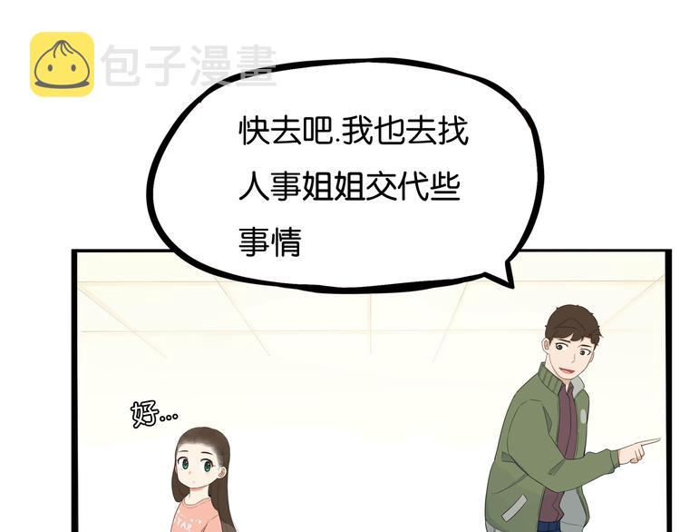 第192话 偶像选拔篇224