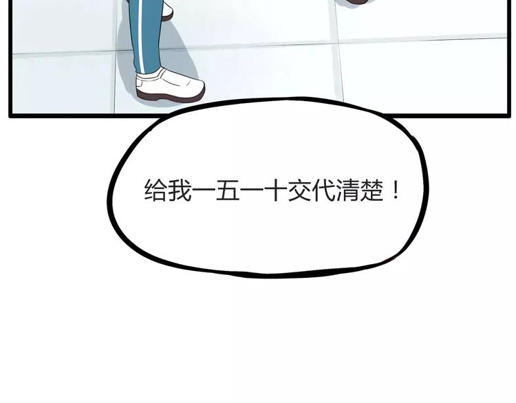 第104话 开机晚宴20