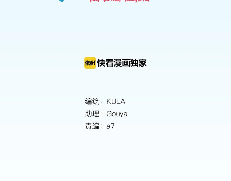 第124话 肚子的战争8