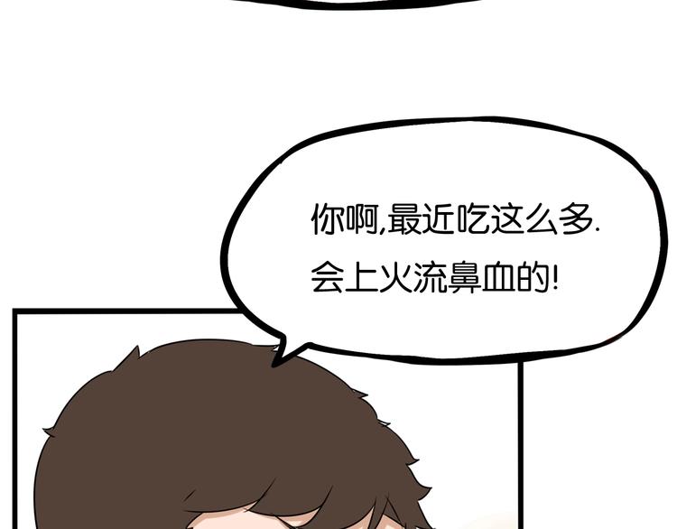 第163话 住院17