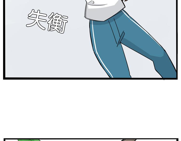 第184话  直播事故47