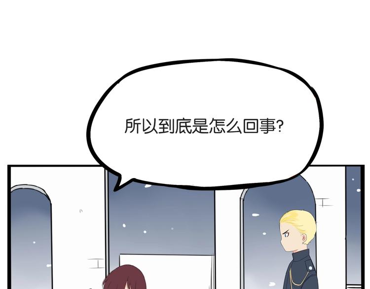 第152话 闹剧78