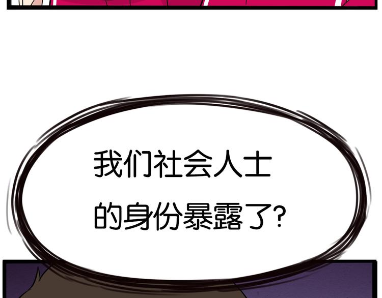 第171话  秘密96