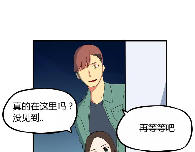 第83话 赚钱难道不是为了我嘛46