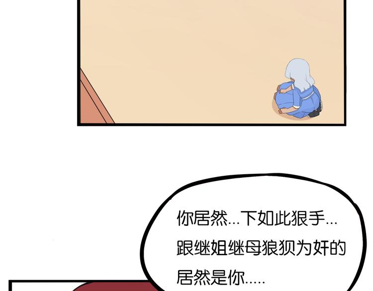 第209话 偶像选拔篇1958