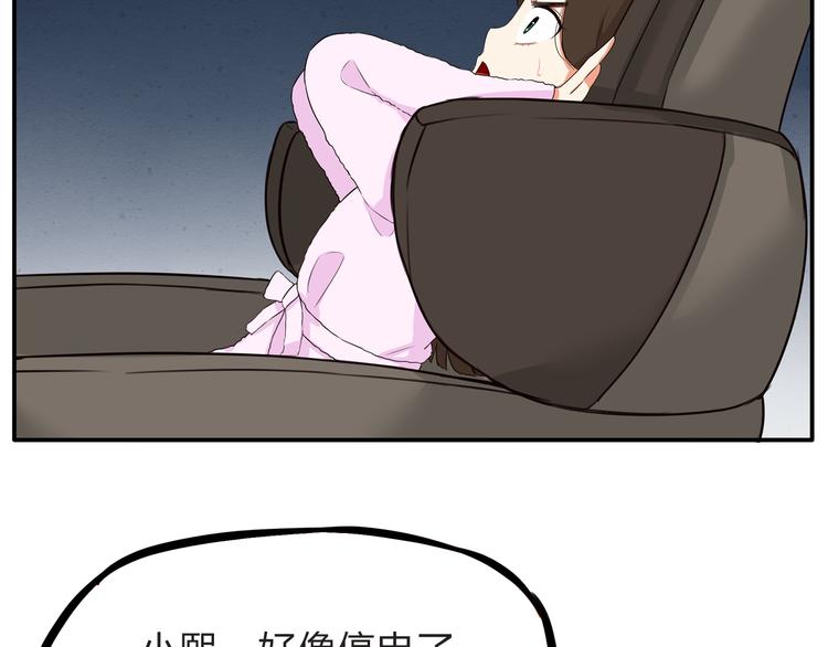 第108话 公主生活82