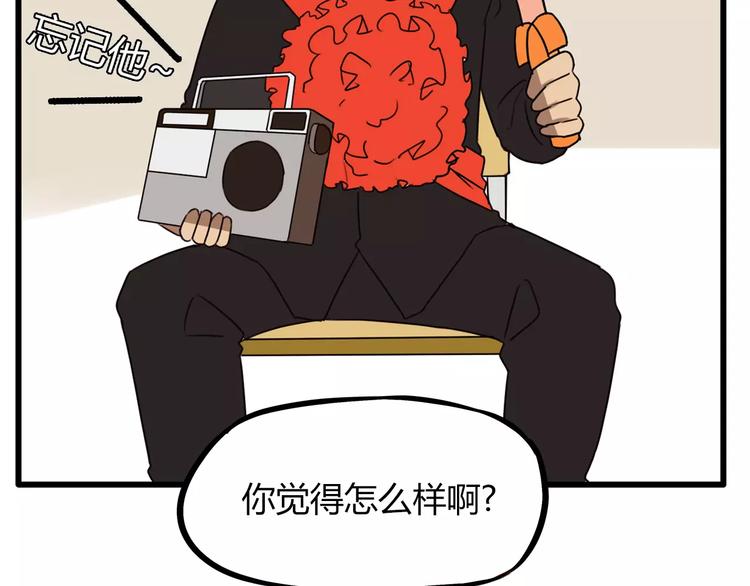 第79话 男孩间的争风吃醋35