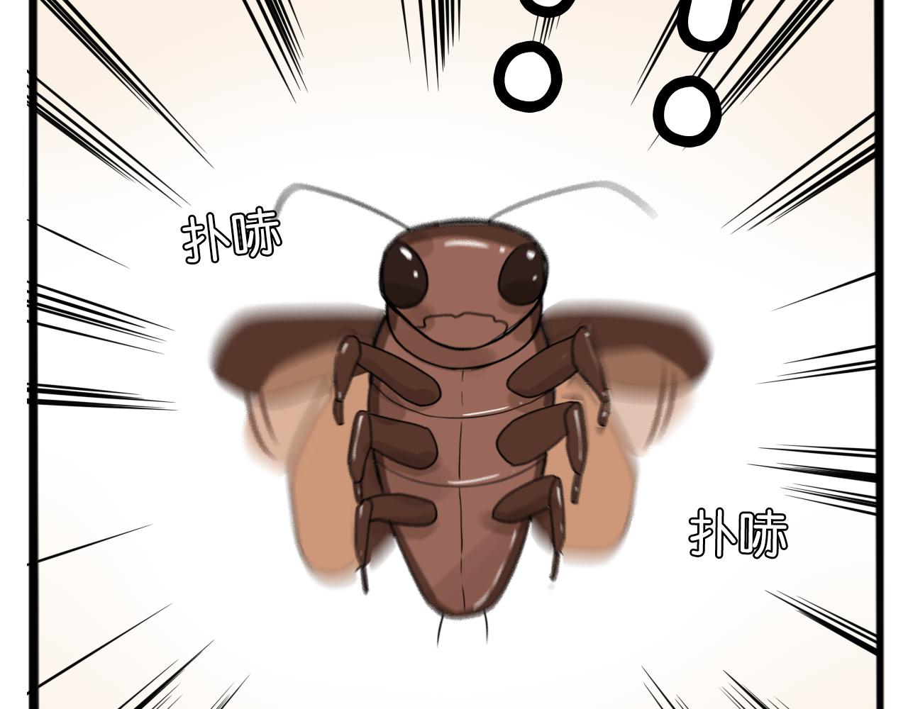 第243话  异形13
