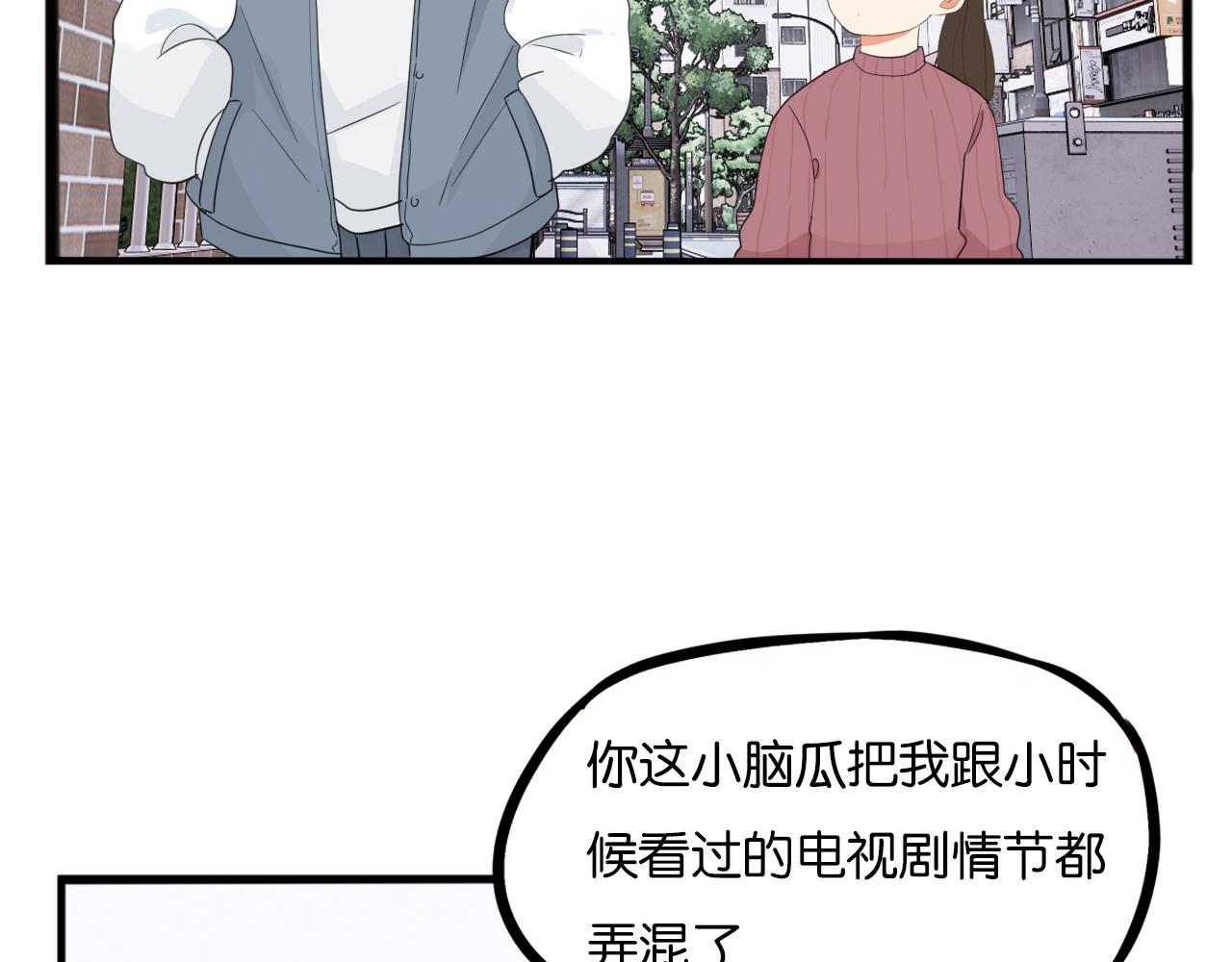 第229话 父女的记忆37