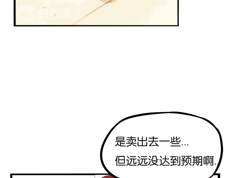 第201话 偶像选拔篇1167