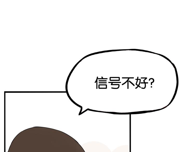 第182话 熙崽的反击62