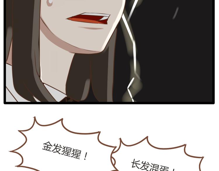 第48话 冤家路窄16