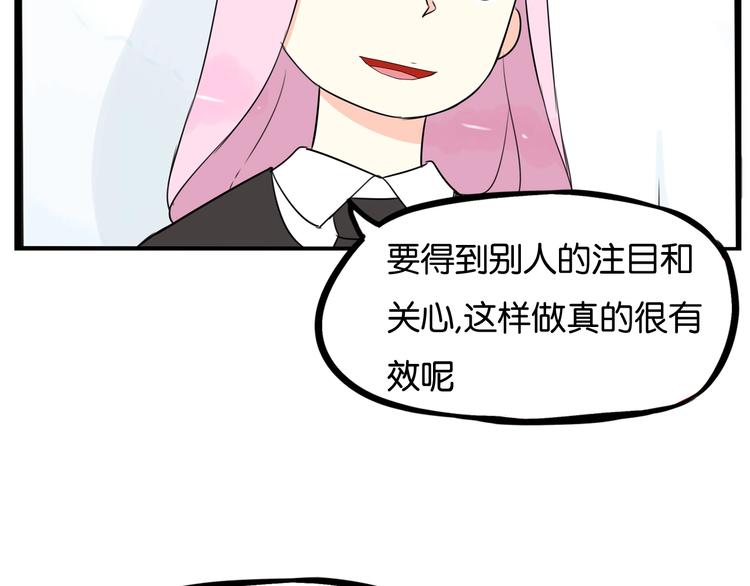 第161话 开心38