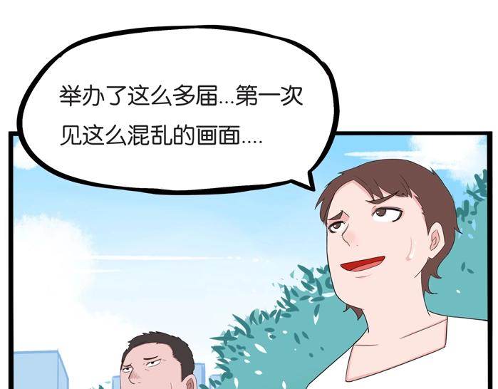 第134话 一定是弄错了11