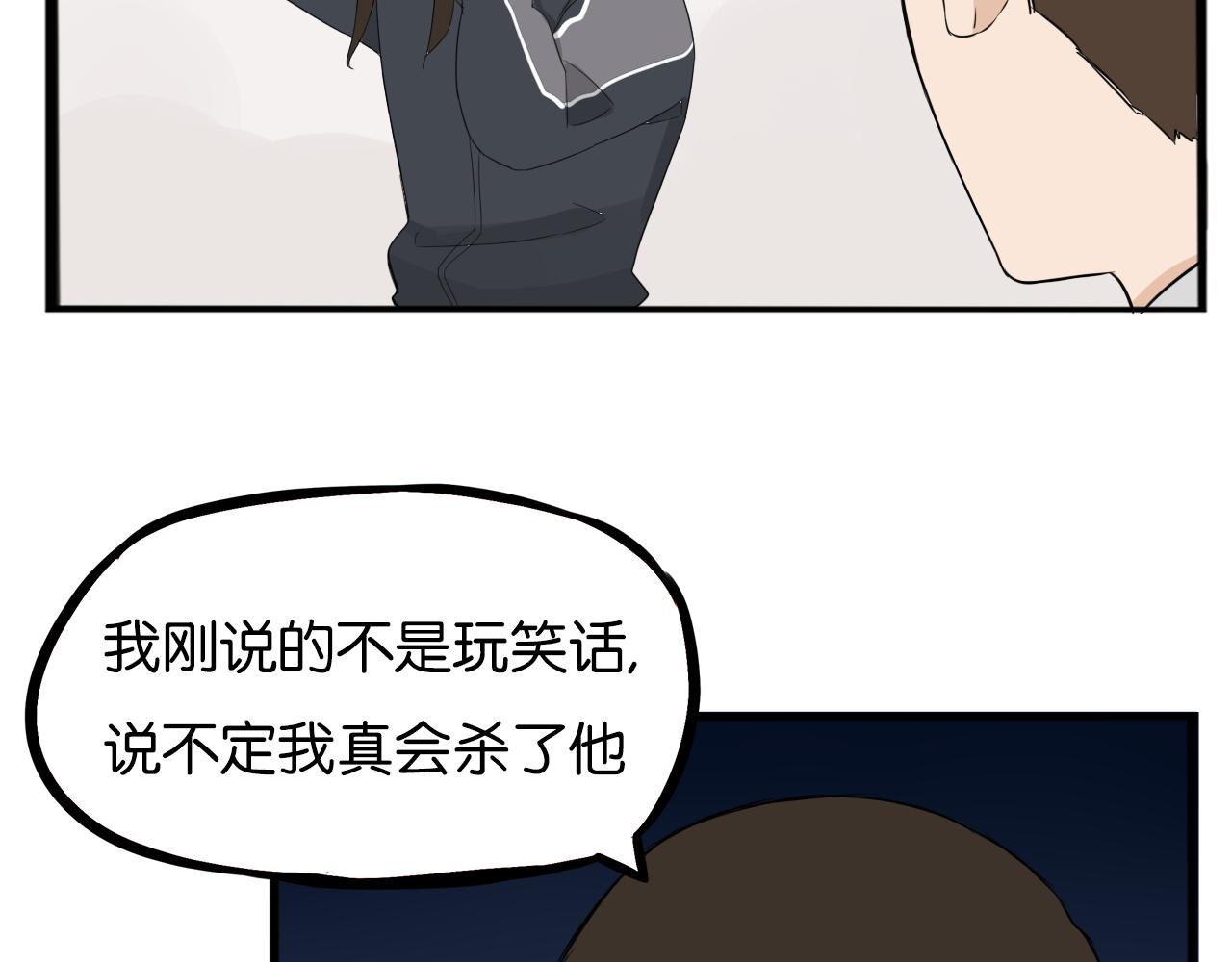 第238话 男人的气魄47